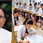 CG 10th-12th board exam 2024: कल से शुरू हो रही 12वीं बोर्ड की परीक्षा: CM Vishnu Dev Sai ने बोर्ड परीक्षार्थियों को दी शुभकामनाएं, कहा- विद्यार्थी तनाव मुक्त होकर दें परीक्षा
