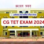 CG TET Exam 2024 Date : टीईटी एग्जाम का डेट आया सामने, 33 हजार शिक्षकों की भर्ती के लिए इसदिन होगी परीक्षा, जानिए पूरी डिटेल्स