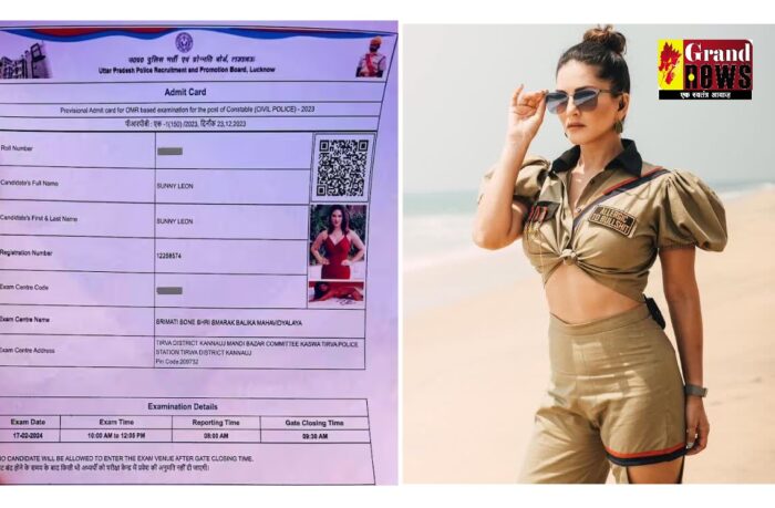 Sunny Leone Admit Card : एक्टिंग छोड़ अब यूपी पुलिस में भर्ती होगी सनी लियोन, एडमिट कार्ड देख अफसरों के उड़े होश, जानें पूरा मामला  