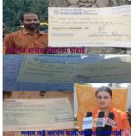Narayanpur News : पंचायत सचिव ने पीडीएस संचालक को कमीशन के नाम पर दिया 2 लाख का चेक, सरपंच को भनक तक नहीं