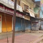 CG BREAKING : कवर्धा में फिर बवाल: गौ सेवक की हत्या के विरोध में हिन्दू संगठनों के आव्हान पर बंद रहे बाजार