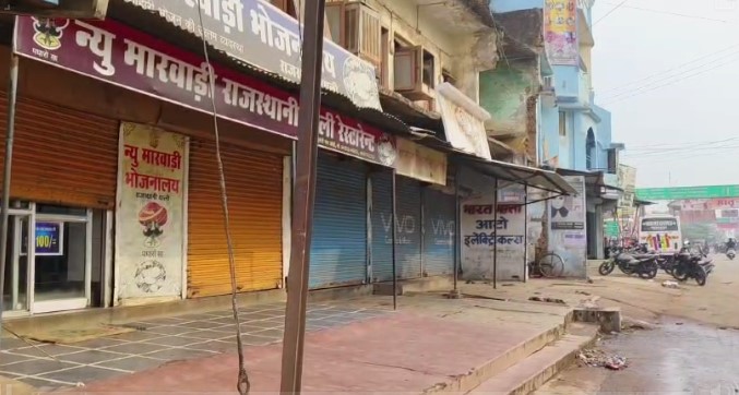CG BREAKING : कवर्धा में फिर बवाल: गौ सेवक की हत्या के विरोध में हिन्दू संगठनों के आव्हान पर बंद रहे बाजार