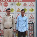  RAIPUR CRIME NEWS : घर में नशा करने से मना करने पर युवक ने भाई और भाभी को मारा चाकू, मां से भी की मारपीट, आरोपी गिरफ्तार 