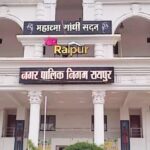 RAIPUR NEWS : 21 फरवरी को होगी नगर निगम की सामान्य सभा बैठक, महापौर एजाज ढेबर पेश करेंगे वित्त वर्ष 2024-25 का वार्षिक बजट