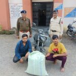 Mahasamund Crime : नशे के खिलाफ पुलिस की कार्रवाई , 12 लाख के गांजे के साथ राजस्थान के दो तस्करों को धरदबोचा 