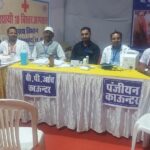 Rajim Kumbh Kalpa 2024 : राजिम कुंभ कल्प मेले में बना अस्थायी अस्पताल, लोगों को 24 घंटे मिल रही निःशुल्क स्वास्थ्य जांच और इलाज की सुविधाएं