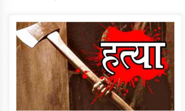 CRIME NEWS : सनकी पति का खुनी खेल: चरित्र संदेह पर पत्नी को कुल्हाड़ी से वारकर उतारा मौत के घाट 