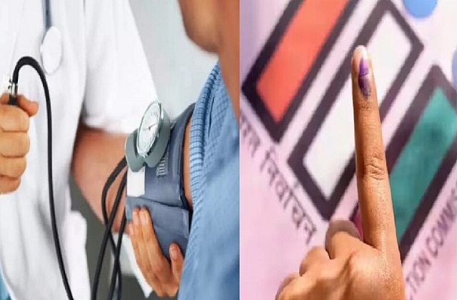 Lok Sabha Election-2024 : निर्वाचन कार्य में लगे अधिकारियों-कर्मचारियों को मिलेगी निःशुल्क चिकित्सा सुविधा, स्वास्थ्य विभाग ने जारी किया आदेश