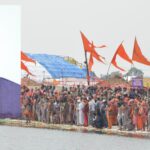 Rajim Kumbh Kalpa 2024 : राजिम कुंभ कल्प मेला का समापन कल, राज्यपाल हरिचंदन होंगे शामिल, कई संत-महात्माओं का होगा आशीर्वचन