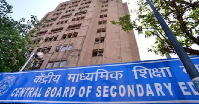 BREAKING : CBSE ने 20 स्कूलों की मान्यता की रद्द, जानिए क्या है वजह...?