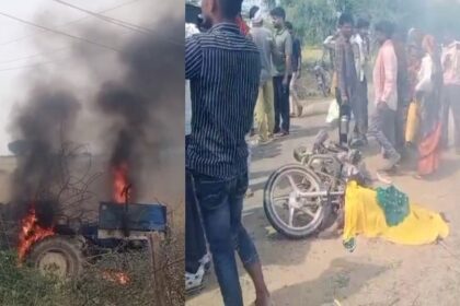 Sheopur Accident News : रेत से भरे ट्रैक्टर ने बाइक को मारी ठोकर, बच्चे की मौत, नाराज लोगों ने ट्रैक्टर-ट्रॉली को लगाई आग