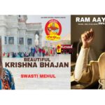 Rajim Kumbh Kalp Mela 2024 : महाशिवरात्रि पर पुण्य स्नान के साथ होगा राजिम कुंभ का समापन, 'राम आएंगे...' फेम Swasti Mehul देंगी शानदार Performance