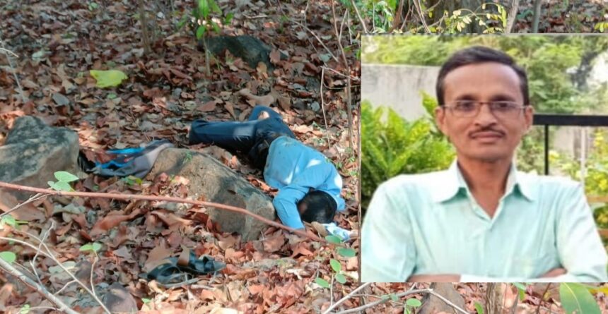 CG NEWS : जंगल में मिली शिक्षक की लाश, जांच में जुटी पुलिस