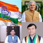 Lok Sabha Election 2024 : छत्तीसगढ़ में लोकसभा चुनाव के लिए कांग्रेस के 10 उम्मीदवार फाइनल, इन नेताओं के नामों पर बनी सहमति, ऐलान जल्द 