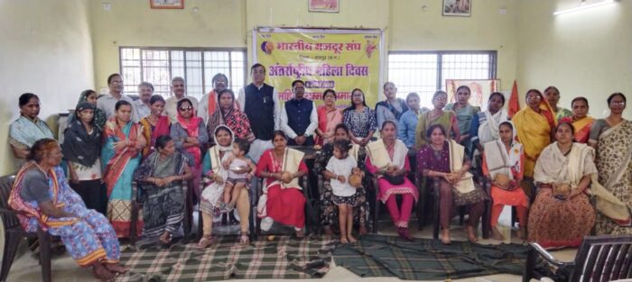 International women's day : भारतीय मजदूर संघ द्वारा प्रदेश कार्यालय किया गया महिला सम्मान समारोह का आयोजन 