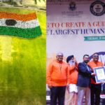 World Record : ओ.पी. जिंदल ग्लोबल यूनिवर्सिटी और फ्लैग फाउंडेशन ऑफ इंडिया ने बनाया वर्ल्ड रिकॉर्ड, सबसे बड़े मानव राष्ट्रीय ध्वज लहराकर स्थापित किया नया कीर्तिमान 