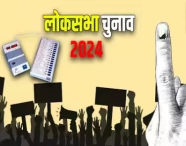 Lok Sabha Election 2024 : प्रथम चरण के निर्वाचन के लिए आज दो उम्मीदवारों ने जमा किए अपने नामांकन