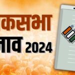 Lok Sabha Election 2024 : 19 अप्रैल से 1 जून तक एग्जिट पोल के आयोजन और प्रसारण पर रहेगा प्रतिबंध, भारत निर्वाचन आयोग ने जारी की अधिसूचना