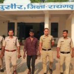 Chhattisgarh Crime News : नाबालिग युवती को शादी का झांसा देकर बुझाई हवस, अब आरोपी पुलिस के गिरफ्त में 