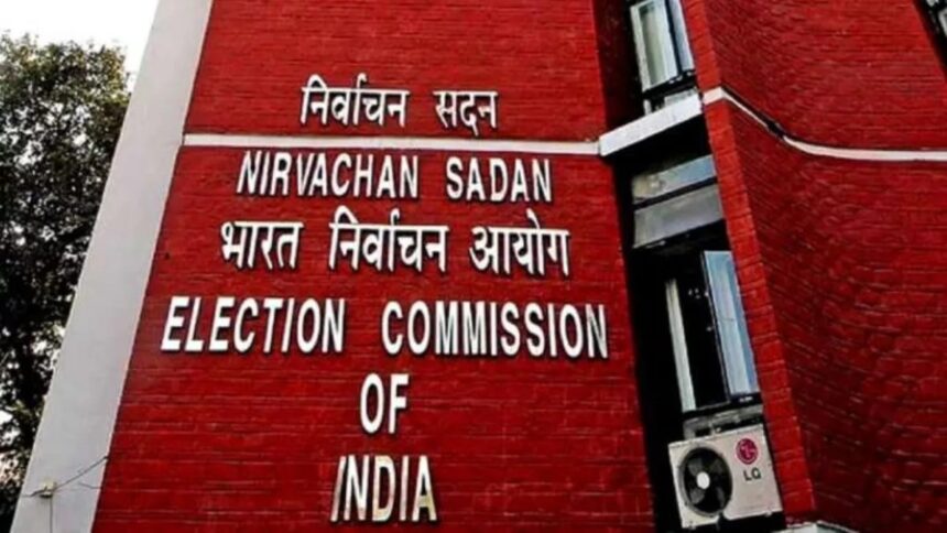Lok Sabha Election 2024: एक्शन मोड में निर्वाचन आयोग, लोकसभा चुनाव से पहले इन 6 राज्यों के होम सेक्रेटरी को हटाया