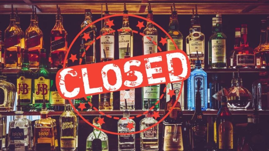 CG BREAKING : होली पर्व के दिन शुष्क दिवस घोषित, शराब दुकानें रहेगी बंद 