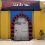 Raigarh News : जिला जेल अब तक नहीं बन सका सेंट्रल जेल, रायगढ़ के 200 कैदी रायपुर सेंट्रल जेल में काट रहे सजा