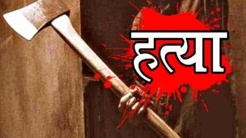 Chhattisgarh Crime News : ये कैसी ममता; मां ने अपने ही बेटे को टंगिया से मारकर बेरहमी से उतारा मौत के घाट 