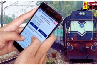 CG Railway Platform Ticket : यात्रियों के लिए खुशखबरी; अब घर बैठे मोबाइल ऐप से Online बुक कर सकेंगे प्लेटफार्म टिकट