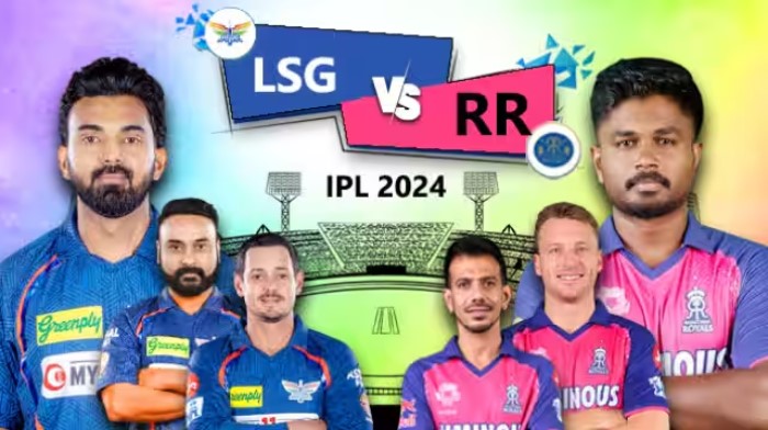 LSG vs RR IPL 2024 Live : कौन मारेगा बाजी; राजस्थान ने जीता टॉस, पहले बैटिंग करेगी LSG, पॉइंट्स टेबल में टॉप पर है RR, देखें प्लेइंग इलेवन