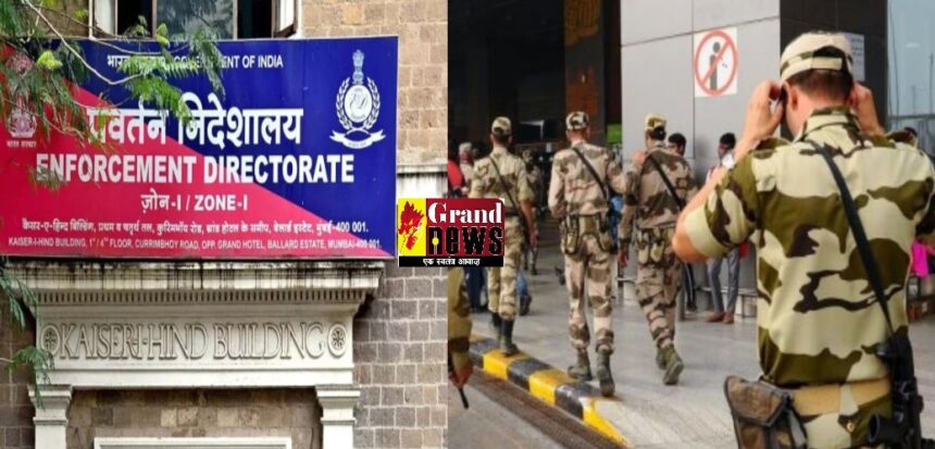 ED team will get CISF protection : ईडी के सभी दफ्तरों को मिलेगी CISF की सुरक्षा, केंद्रीय गृह मंत्रालय ने लिया बड़ा फैसला