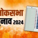 CG Lok Sabha Phase 2 Election : छत्तीसगढ़ में 5 बजे तक 72.13 % हुए मतदान, जानिए कांकेर, महासमुंद और राजनांदगांव का क्या है हाल 