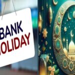 Eid Bank Holiday : ईद के मौके पर इन राज्यों में बंद रहेंगे बैंक