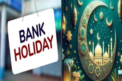 Eid Bank Holiday : ईद के मौके पर इन राज्यों में बंद रहेंगे बैंक