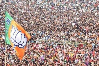 Lok Sabha elections 2024: आज बाराद्वार और जैजैपुर में होगा भाजपा का विधानसभा स्तरीय कार्यकर्ता सम्मेलन, कई दिग्गज नेता होंगे शामिल 