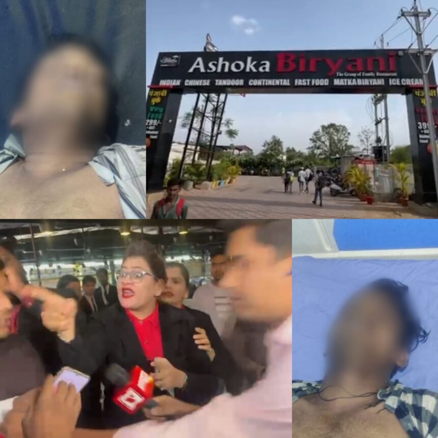 RAIPUR BREAKING : दो कर्मचारियों की मौत और पत्रकारों से मारपीट के बाद अशोका बिरयानी बंद ! जानिए उप मुख्यमंत्री विजय शर्मा ने क्या कहा 