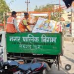 CG NEWS : शोभा यात्रा के बाद कचरा गाड़ी में ले गए भगवान राम की फोटो, नगर निगम पर फूटा बजरंगदल का गुस्सा, घेराव कर की कार्रवाई की मांग 