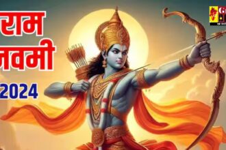 Ram Navami 2024: कल राम नवमी पर इस मुहूर्त में करें पूजा, बदल जाएगी आपकी किस्मत, जानिए Ram Navami के महत्त्व 