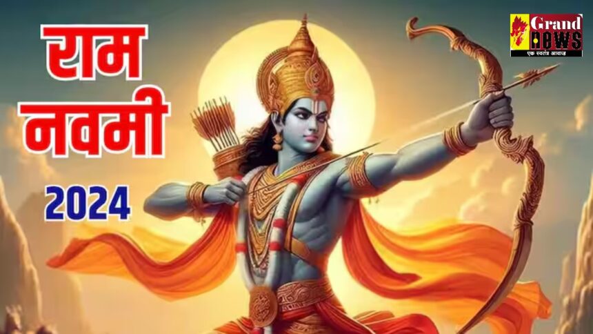 Ram Navami 2024: कल राम नवमी पर इस मुहूर्त में करें पूजा, बदल जाएगी आपकी किस्मत, जानिए Ram Navami के महत्त्व 