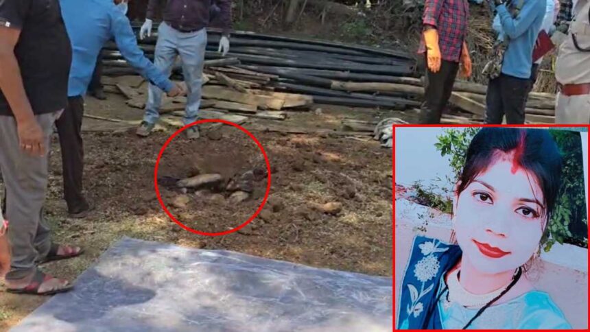 Chhattisgarh Crime News : बाड़ी में दफन मिली नवविवाहिता लाश, मचा हड़कंप, पति भी तीन दिनों से है गायब