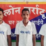 Dantewada Naxal Update: लोन वर्राटू अभियान से प्रभावित होकर दंतेवाड़ा में 1 महिला सहित 3 नक्सलियों ने किया सरेंडर