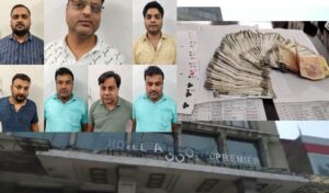 Chhattisgarh News : होटल एकार्ड में पुलिस की रेड, 52 परियों के साथ 7 जुआरी गिरफ्तार