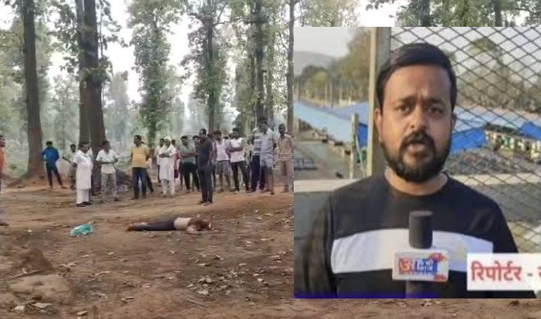 Chhattisgarh Crime : घर से कुछ दूर खून से लथपथ मिली पत्रकार की लाश, इलाके में फैली सनसनी 
