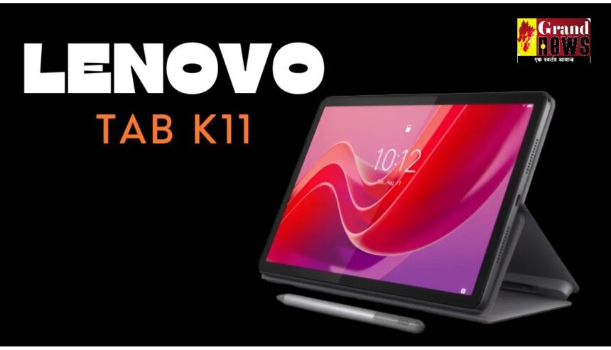 Lenovo Tab K11 : 7,040mAh की दमदार बैटरी और तगड़े प्रोसेसर के साथ लेनोवो ने लॉन्च किया एंड्रॉयड टैबलेट, जानें कीमत 