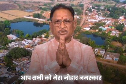 Veer Savarkar's birth anniversary : वीर सावरकर का जीवन प्रेरणादायक, CM विष्णु देव साय ने जारी किया वीडियो संदेश, देखें VIDEO 