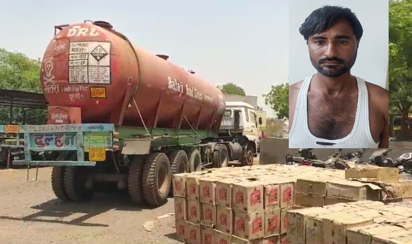 Gwalior Crime News : 'पुष्पा' स्टाइल में शराब की तस्करी; टैंकर में छिपाकर ले जा रहा था 52 लाख की शराब, पुलिस ने धरदबोचा  