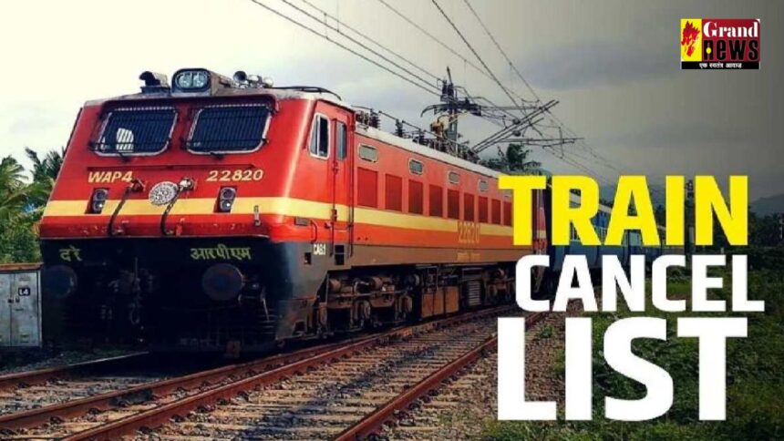 CG train cancelled: छत्तीसगढ़ से गुजरने वाली कई ट्रेनें रद्द, यहां चेक कर ले लिस्ट...कही आपका ट्रेन तो शामिल नहीं  
