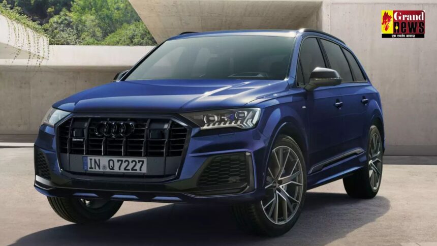 Audi Q7 launch : ऑडी क्यू7 का बोल्ड एडिशन लॉन्च, मिल रहे शानदार फीचर्स, जानें कीमत