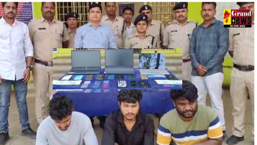 Mahasamund Crime : IPL में ऑनलाइन सट्टा संचालित करते 6 आरोपी गिरफ्तार, झारखंड में रहकर छत्तीसगढ़ में कर रहे थे गोरख धंधा का कारोबार, बैंक अकाउंट में मिले 10 करोड़ से ज्यादा के ट्रांजेक्शन