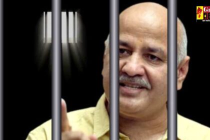 Manish Sisodia : जेल में ही रहेंगे पूर्व डिप्टी सीएम मनीष सिसोदिया, हाईकोर्ट ने ख़ारिज की जमानत याचिका