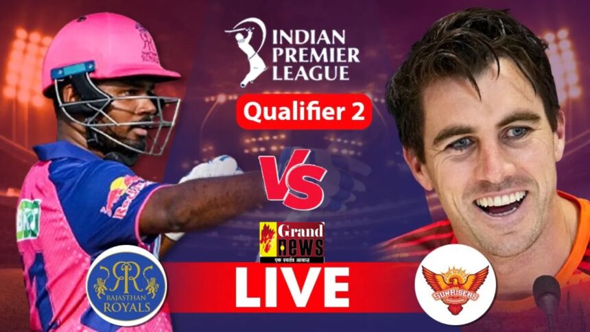 SRH vs RR IPL 2024 Qualifier 2 Live: राजस्थान ने जीता टॉस, पहले बैटिंग करने उतरेगी हैदराबाद की टीम, देखें प्लेइंग XI 